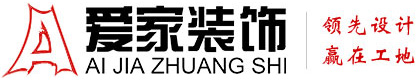 狠狠干骚逼草铜陵爱家装饰有限公司官网